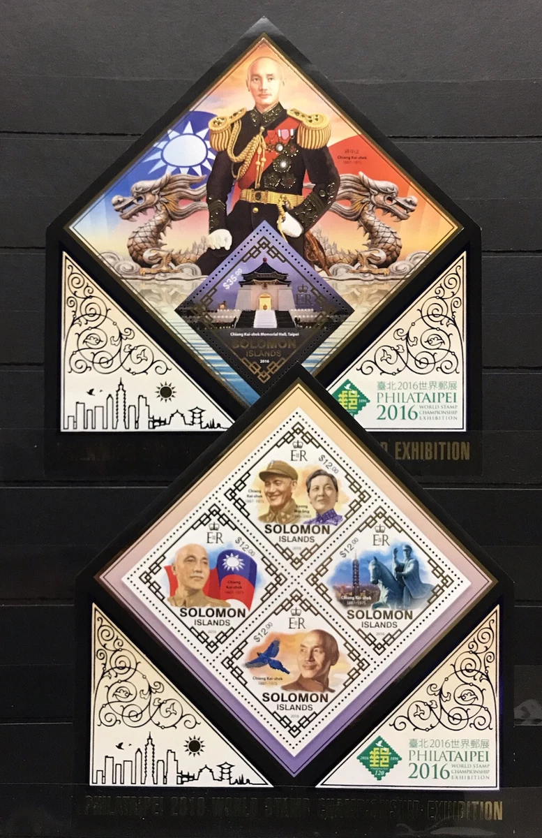 Chiang Kai-Shek Famous People Postal Stamps | eBay