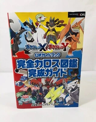 Pokemon X and Y Kanzen Kalos Zukan Kansei Guide Book Authentic IN JAPANESE - Image 1 of 4
