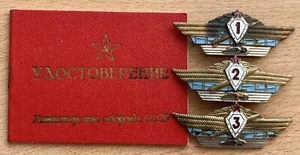 USSR MOD Soviet Army 1st, 2nd, 3rd Class Specialist Qualification Badges + Doc - Picture 1 of 6