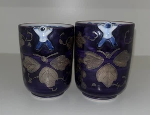 Japanese Kyo-yaki Yunomi Tea Cups Gold Leaf Signed Kōhō-gama 香峰 Kiln Kyoto Japan - Picture 1 of 4