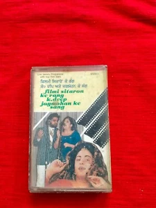 K Deep Jagmohan Kaur Filmi Sitaron Ke Rang Cassette Punjabi Bhangra Folk 1987 - Picture 1 of 4