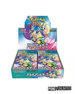 Pokémon TCG: Scarlet & Violet - Battle Partners Booster Box (Japanese) - Picture 1 of 9