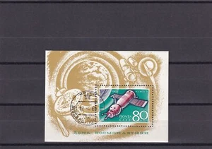 SA05 Russia USSR 1969 Cosmonautics Day used minisheet - Picture 1 of 1