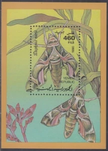 YEMEN Sc #548 MNH S/S - MARIPOSA - Imagen 1 de 1
