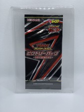 Konami Yu-Gi-Oh Rush Duel Victory Pack Legendary Red-Eyes V-JUMP limited JPN NEW