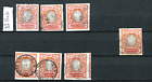 Russia 1910 - 1919 Michel # 81Bxb Lot Used With Background Shift Error Used