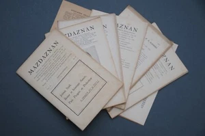Esotérisme Dr Hanish Revue Mazdaznan Année 1926 complète rare exemplaire - Imagen 1 de 6