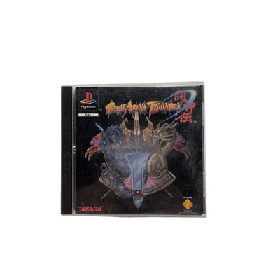 Battle Arena Toshinden - Sony Playstation 1 - PS1 Spiel - Bild 1 von 2