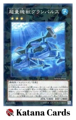 Yugioh Cards | Super Quantal Mech Beast Grampulse Parallel Rare | SPWR-JP034 Jap - Image 1 of 4