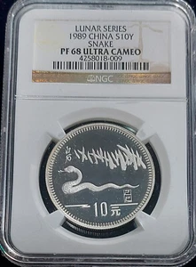 1989 CHINA Lunar Year Of Snake Silver Proof 10 Y Coin NGC PF68 UC - 15000 Minted - Picture 1 of 2