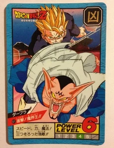 Dragon ball Z Super battle Power Level 611 - Imagen 1 de 1