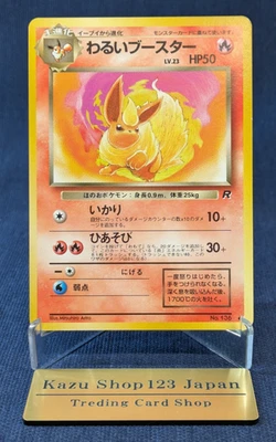 Dark Flareon Pokemon Card Vintage No. 136 Nintendo Japanese Team Rocket NM - Image 1 of 4