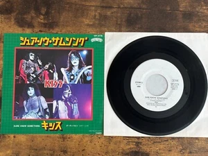 KISS Sure Know Something Japan 7" Promo Single Vinyl WLP 1979 VIP-2775 - Picture 1 of 15