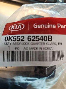0K552 62540B OEM KIA BRAND NEW WINDOW LOCK STAY PASSENGER SIDE 2002-05 SEDONA - Picture 1 of 4