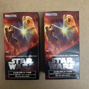 2 Empty Boxes of Weiss Scharwz Star Wars Premium Booster Boxes [No Cards] - Bild 1 von 2