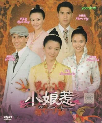 The Little Nyonya _ Singapore Drama _English Sub_ DVD PAL Region 0_ Jeanette Aw  - Image 1 of 2