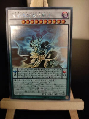 Yu-Gi-Oh Hoher Nirvana-Paladin Ghost Rare TDIL-JP046 Japanisch OCG - Bild 1 von 4