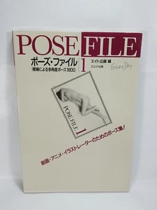 POSE FILE 1: Everyday Perspective (Pose File, Vol 1)  Japanese How to draw manga - Picture 1 of 4
