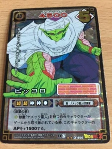 Carte Dragon Ball Z DBZ Card Game Part 6 #D-454 Prisme (Version Vending) 2004 - Imagen 1 de 1