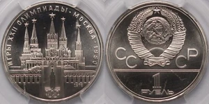 PCGS Graded MS68 Russia 1978 1 Rouble Moscow Olympics Kremlin Uncirculated Coin - Picture 1 of 3