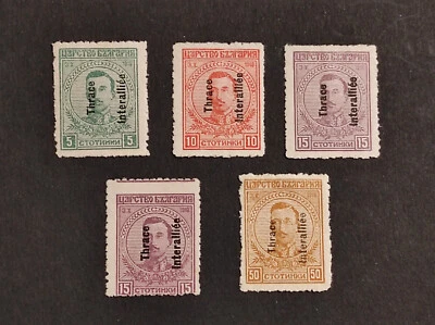 1920 Bulgarian Postage Stamps Overprinted "Thrace - Interalliee" MNG - Image 1 of 2