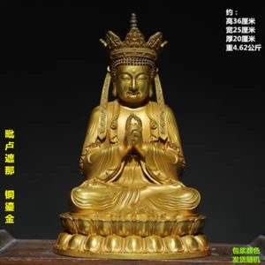 China Templo Budista Bronce Dorado Pilu Guanyin ksitigarbha Bodhisattva Estatua 14" - Imagen 1 de 2