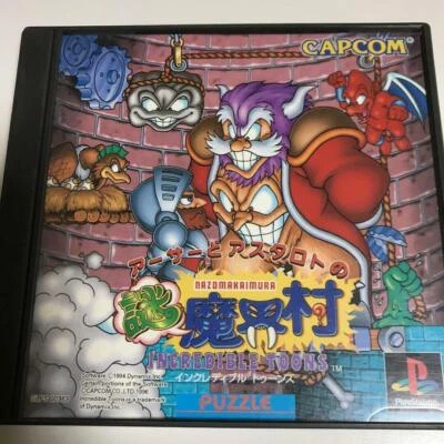 Nazo Makaimura Incredible Toons PlayStation 1 PS Puzzle Game CAPCOM PS1 SONY JP - Image 1 of 4