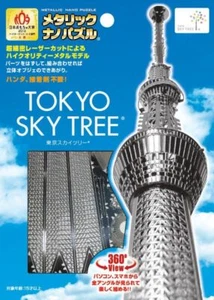 Tenyo Metallic Nano Puzzle Tokyo Sky Tree ‎TMN-30 NEW - Picture 1 of 2