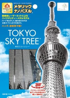 Tenyo Metallic Nano Puzzle Tokyo Sky Tree ‎TMN-30 NEW - Image 1 of 2