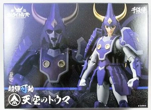 Yoroiden Samurai Troopers - Sen-Ti-Nel Toys - Toma Hashiba : Samouraï de l'Etern - Picture 1 of 12