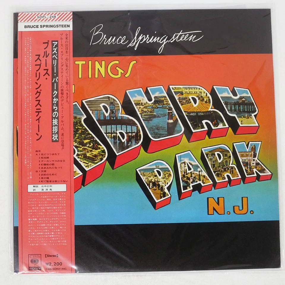 BRUCE SPRINGSTEEN GREETINGS FROM ASBURY PARK N.J. CBS SOPL248 Japan OBI VINYL LP - Bild 1 von 1