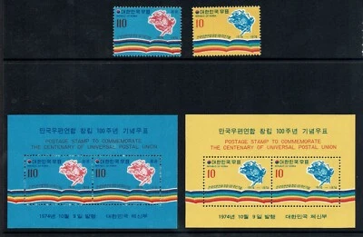 Korea sheet 1974 Centenary Of universal Postal SET - MNH - Image 1 of 2