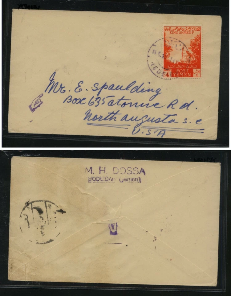 Cubierta de Yemen para sello naranja de Estados Unidos SR0714 Foto 1 de 1