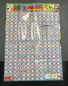 Póster Pokemon Pokédex Oro y Plata CoroCoro ZOIDS - Imagen 1 de 16