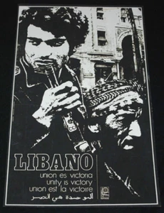 1978 Original kubanisches Siebdruckplakat. Libanonunion ist Sieg. Araber muslimische Kunst - Bild 1 von 8