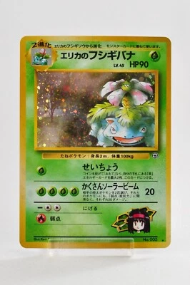 Pokemon card Erika's Venusaur No.003 Holo Old Back Gym Challenge Japanese LP - Image 1 of 4