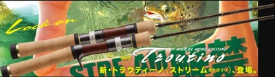 Major Craft Troutino Series Baitcast Rod TTS B4102 UL (8299) - Image 1 of 4
