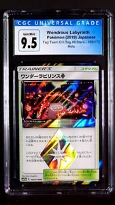 Wondrous Labyrinth Prism Star 166/173 All Stars Gem Mint CGC 9.5 Japanese 2019 - Picture 1 of 2