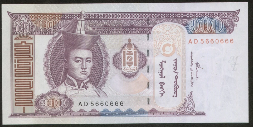 Mongolia 100 Tugrik 2000 Pick 65 UNC #5660666 - Image 1 of 1