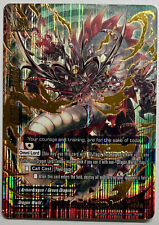 Future Card Buddyfight Fifth Omni Dragon Lord, Tenbu H-BT01/S001EN SP