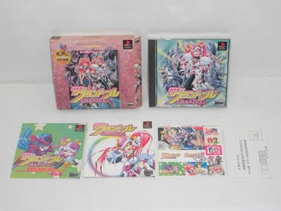 Playstation -- Chou Kousoku Gran Doll Premium Edition -- PS1. JAPAN. GAME. 18246 - Image 1 of 4