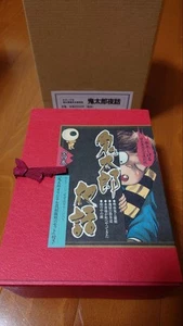 Kodansha Shigeru Mizuki Kitaro Night Story Limited Edition Signed Japanese Manga - Picture 1 of 12
