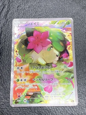 B6 Shaymin 004/036 Mythical & Legendary Dream Shine CP5 Japanese Pokemon Card - Image 1 of 4