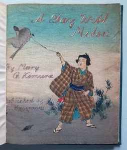 Kimura, Mary G. - A Day with Mitsu - T. Hasegawa - Untearable crêpe - circa 1894 - Picture 1 of 5