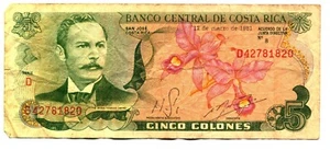Costa Rica  Note 5 Colones 1981 - Picture 1 of 2
