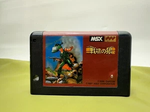 MSX Wolf of the Battlefield Mega ROM Capcom ASCII A2 Game japan 1987 - Picture 1 of 6