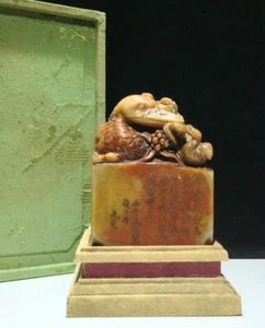 4" Chinese Natural Tianhuang Shoushan Stone Carved Goose Duck Words Seal - Picture 1 of 9