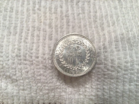 1959 CAMBODIA 10 SEN Coin Cover