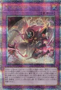 Dominus Purge INFO-JP078 Cuarto de Siglo Secreto Raro Yugioh Japonés - Imagen 1 de 1
