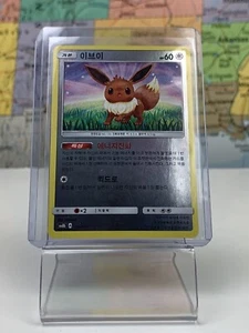 SHIPS SAME DAY Korean Pokemon Card NM Eevee 105/150 Rev Holo Normal Type SM8b-A - Picture 1 of 4